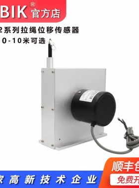 BEBIK WS12拉绳位移传感器 拉线器编码器闸门开度仪 寿命长不卡线