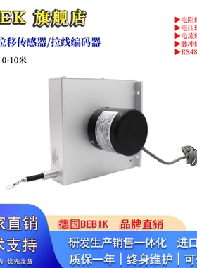 BEBIK拉绳位移传感器 拉线编码器WS12液压油缸闸门开度仪直线测距