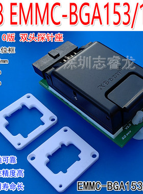 T48编程器 专用 EMMC芯片 BGA153/BGA169 高速 读写测试烧录座