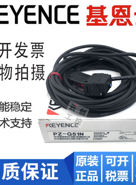 PZ-G42N G41N G51N  61N 52N G101N G102N P基恩士传感器