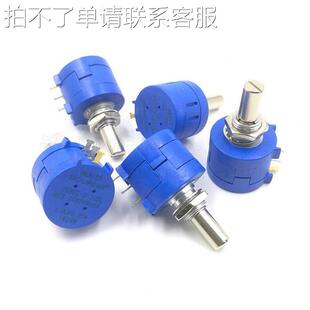 102 104 503精密可调5K 10K 502 103L 202 进口电位器3590S 201