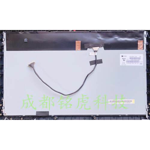 清华同方超越A53019一体