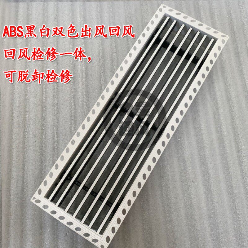 BS中央空调出风口线型风口 无边框回风口 检修格栅条形加长定制,电子/电工,室内新风系统,淘宝优惠券,粉丝福利购,淘宝优惠卷