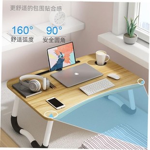 Portable laptop desk province space small table folding bed