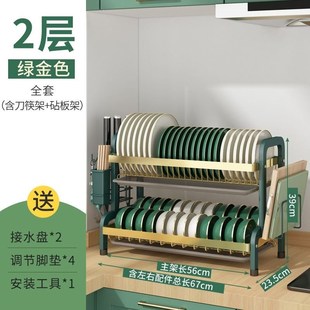 Kitchen sink racks stainless steel dish drain rack drying