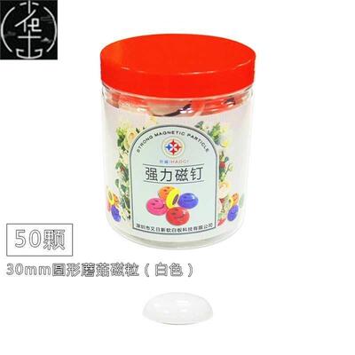 Magnet magnets magnet chalkboard white board