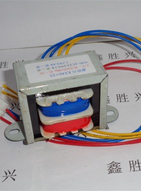 转.5V7.7V/8.5V空调柜机变压器适用格兰仕GL82E-KDB-17