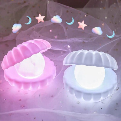 Seashell Pearl Night Light LED Modeling Lights / Fairy Lamp