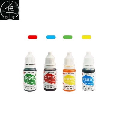 10ml Food Coloring Liquid Dye Pigment Baking Fondant Cooking