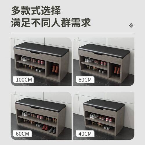 Stool for Wearing Shoes at Door Shoes Changing Stool Househo