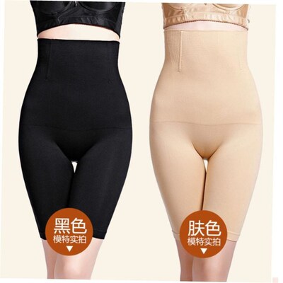 Women High Waist Shaping Panties Slimming Tummy Underwear