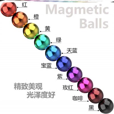 Colorful Magnetic Ball Toys Metal DIY Magnet Balls Block