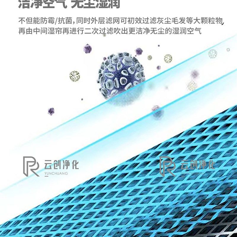 适用伯可福bokuk无雾加湿器BHD-HU901过滤网蒸发器抗菌防霉滤芯