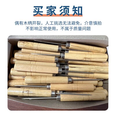 Wood Handle Awl Leather Tool DIY Drill Awl Wood Handle Awl f