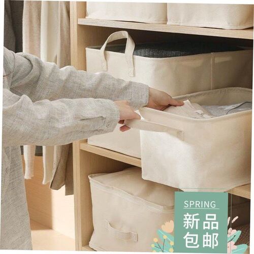 Cloth Storag Basket Large Clothes Storage Box Large Capacity