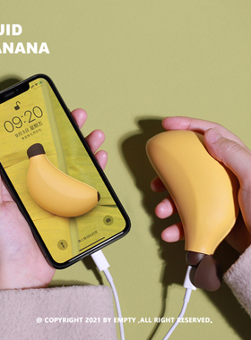 MUID  Banana Hand Warmer 香蕉暖手宝 双面发热设计 随时取暖