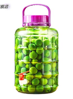 泡酒专用酒罐瓶 0b22b8c9斤密20斤 装酒容器高档封玻璃药酒酒坛1