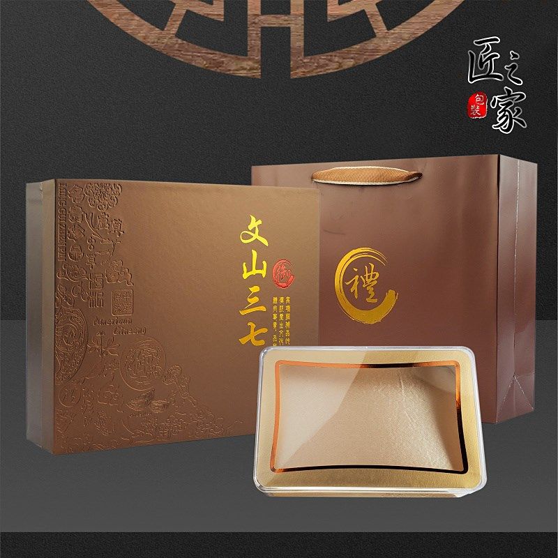 文山三七包装盒礼盒名贵礼品盒燕窝包装盒空盒一斤装三七皮盒,包装,礼品盒,淘宝优惠券,粉丝福利购,淘宝优惠卷