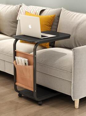 Small coffee table sofa side table small table movable tab 1