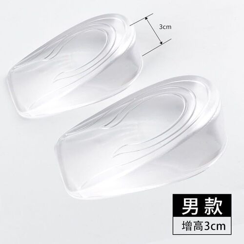 Silicone Clear Invisible Heel Lift Insoles for Men and Women