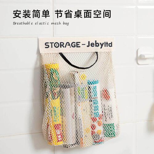 Wall-mounted kitchen garbage bag storage organizer with larg