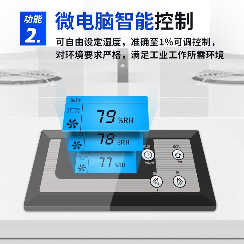 多乐信工业加湿器超音波喷雾车间贴膜降尘除静电加湿机蔬菜保鲜,生活电器,加湿器,淘宝优惠券,粉丝福利购,淘宝优惠卷