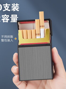 20Pcs Capacity Cigarette Case Box+Coil Lighter USB Men Gift