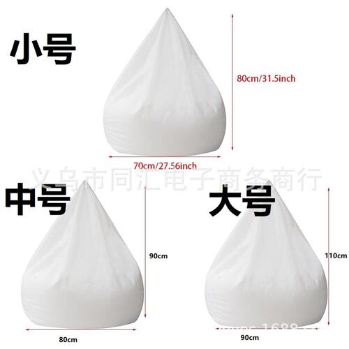 4 Small And Large Size 1 Plus Lazy Sofa Liner Bean Bag Breat
