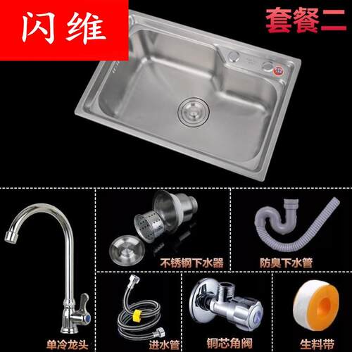 45 deodorant 68 whole Icabinet large sink dish rack stainle