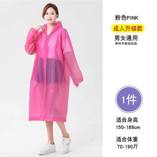 EVA Reusable Raincoat Wholesale Thickened Hiking Adult and S