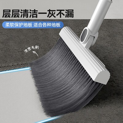broom dustpan set household soft wool sweeping mop[ cleaning