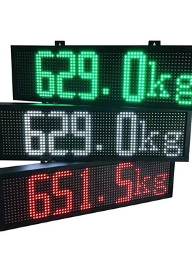 地磅外接大屏幕显示器显示屏高亮防水红白色监控无线耀华柯力