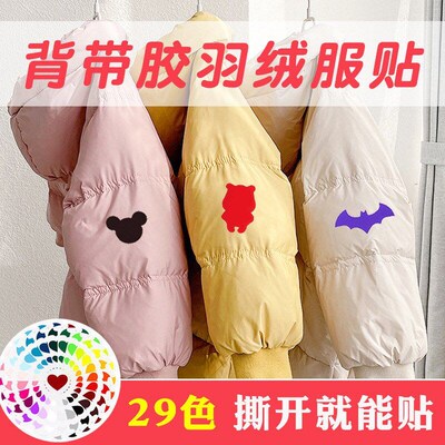 Patch Repair Selfadhesive Invisible forHoles Clothes Repair
