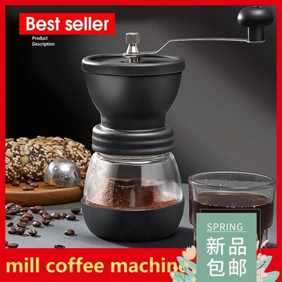 Hand mill coffee machine coffee grinder hand grinder