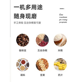 Electric Bean grinder muller磨1 Coffee bean Grinding coffee