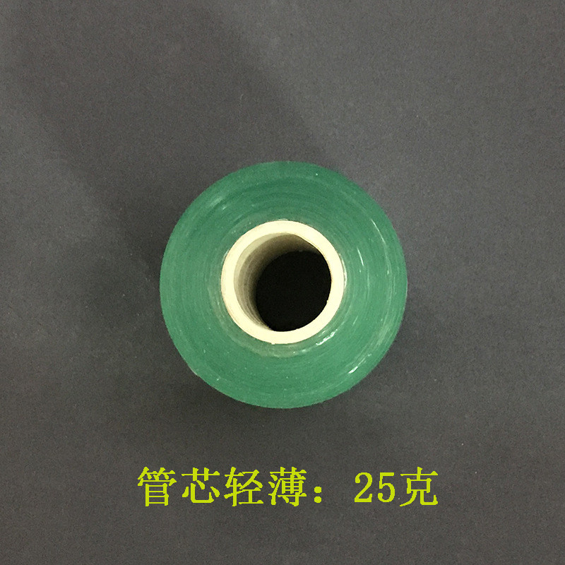 PVC工业包装膜绿色强力自粘嫁接保护膜电线电缆铝型材缠绕膜,包装,缠绕膜,淘宝优惠券,粉丝福利购,淘宝优惠卷