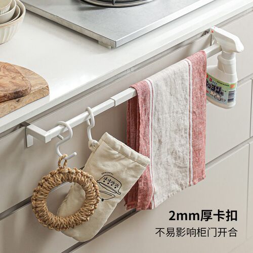 Kitchen Rag Towel Rack Retracle Punch-free Cabinet Bathroom