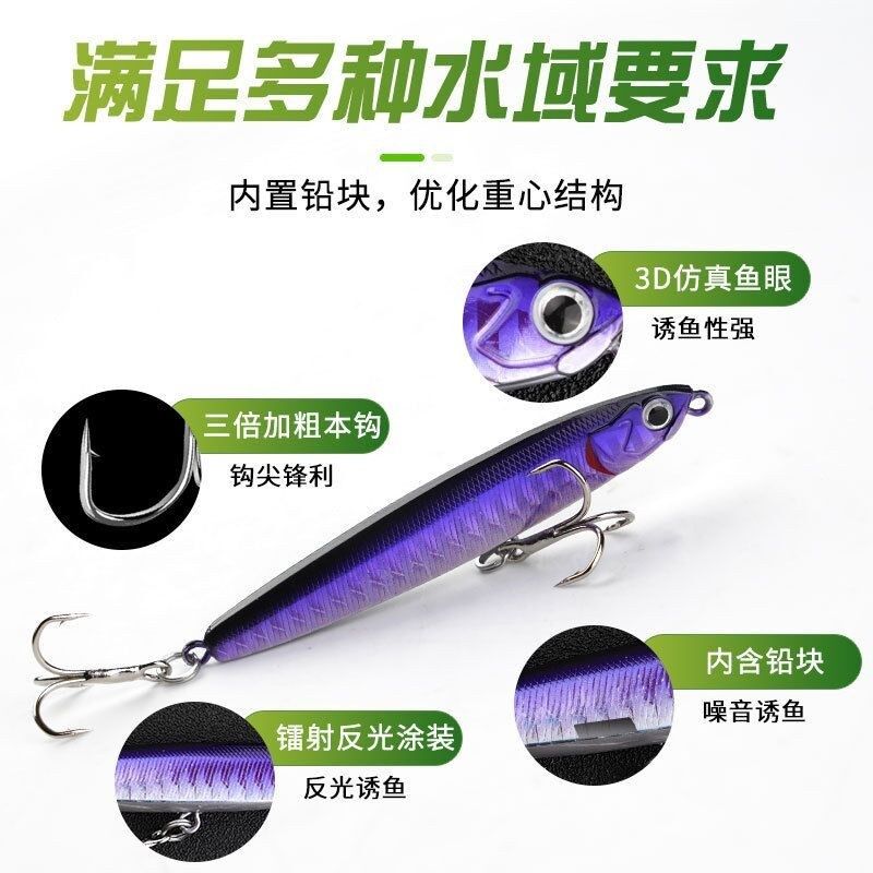 鬼魅飞君远投沉水铅笔装路亚饵三倍加强钩三本血槽钩假饵塑料饵,户外/登山/野营/旅行用品,路亚饵,淘宝优惠券,粉丝福利购,淘宝优惠卷