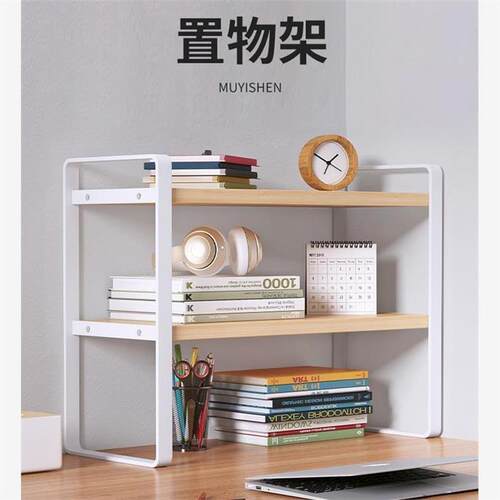 Simple desk bookshelf office desktop storage sorting rack