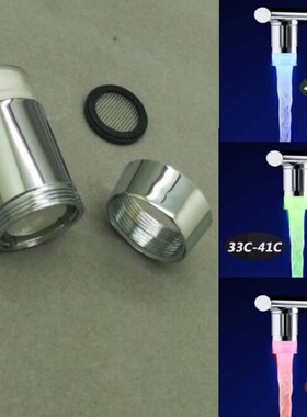 Water Faucet Color Changing Temperature Sensitive Gradient L