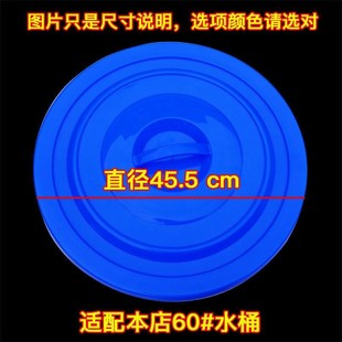 圆形熟胶环卫塑料桶盖子水桶盖50L100L10L2L新料加厚单卖盖子