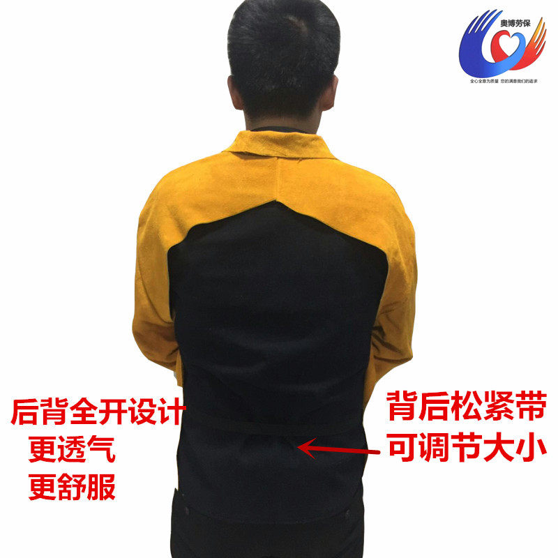 牛皮电焊工作服防烫火花防辐射牛皮烧焊防护牛皮服袖围裙焊工服,居家日用,防护服,淘宝优惠券,粉丝福利购,淘宝优惠卷