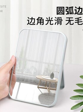 Cosmetic mirror to carry small model mini handheld mirror