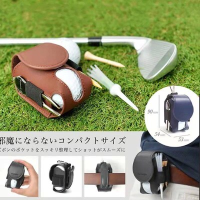 1PC Golf Ball Bags Mini Ball Storage Bags PU Leather Hang On