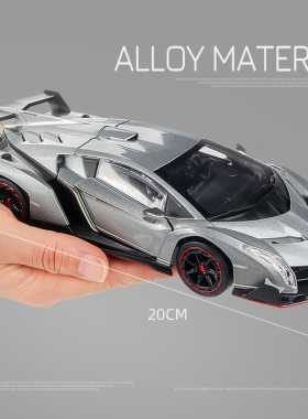 1:24 Scale Lambo Veneno Supercar Alloy Car Model Diecast Toy