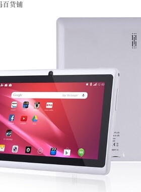 7 inch Tablet Q88 WIFI Bluetooth MID Android children tablet