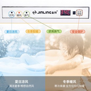 金羚浴霸暖风机2020新款30x30浴室取暖卫生间吸顶嵌入式无线遥控