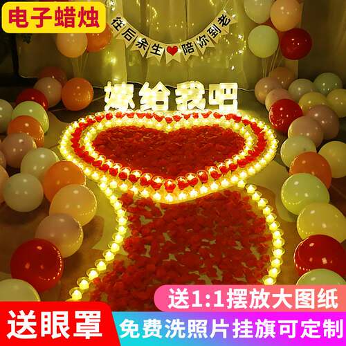 lctronic candl light Romantic mood birthday proposal arra