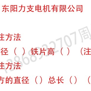 雕刻机主轴电机转子0W1.5KW2.2KW3.0K3.2KW5.5KW精雕机主轴配件
