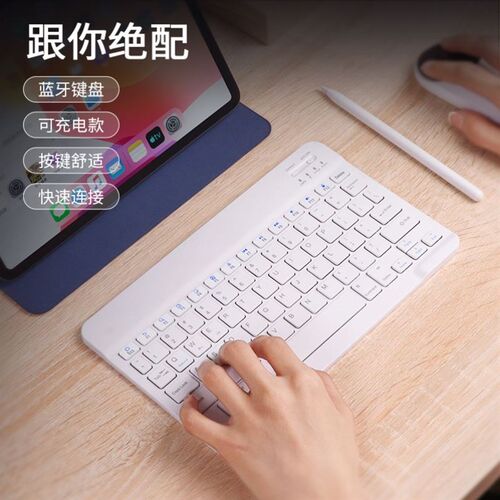 Mini Bluetooth Wireless Keyboard Android ios Windows charge